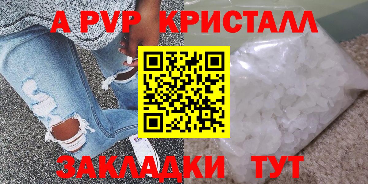 Альфа ПВП СК КРИС Обнинск