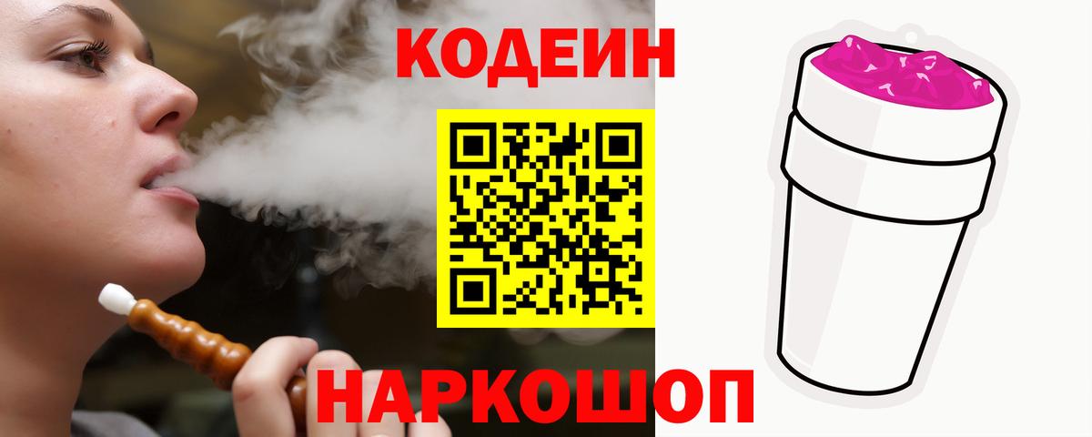 Обнинск  НБОМе  Экстази  Меф   ГАШ  Вход с VPN  КОКАИН  Каннабис 
