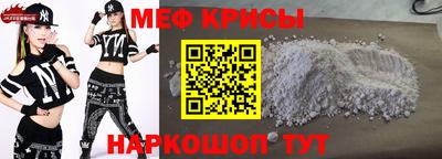 винт Тара
