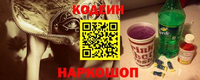 кокаин колумбия Старая Купавна