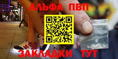тгк Ставрополь