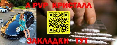таблы Татарск