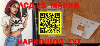 таблы Татарск