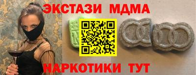 таблы Татарск