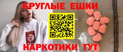 тгк Ставрополь