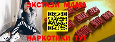 МДМА Среднеуральск