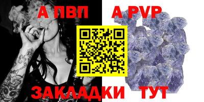 таблы Татарск