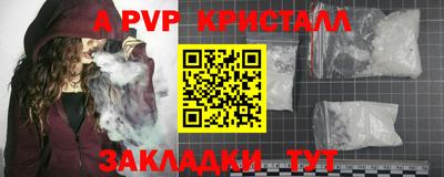 таблы Татарск