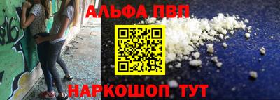 таблы Татарск