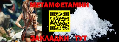 тгк Ставрополь