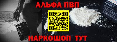 таблы Татарск