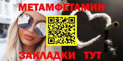 таблы Татарск