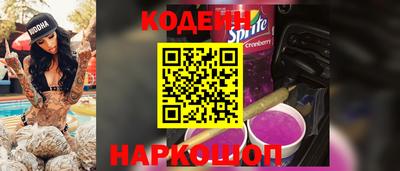 кокаин колумбия Старая Купавна