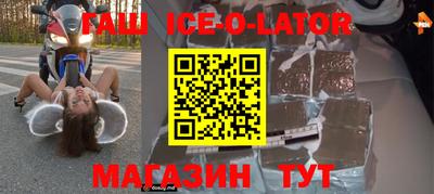 кокаин колумбия Старая Купавна