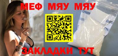 тгк Ставрополь