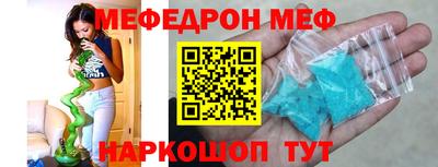 таблы Татарск