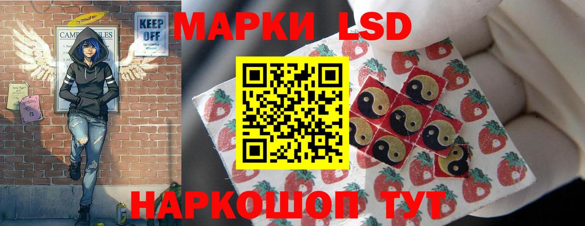Лсд 25 экстази ecstasy  ЛСД экстази  Обнинск  Лсд 25 экстази ecstasy  Вход с VPN 