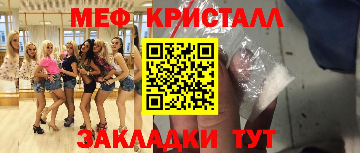 МЕФ  Обнинск