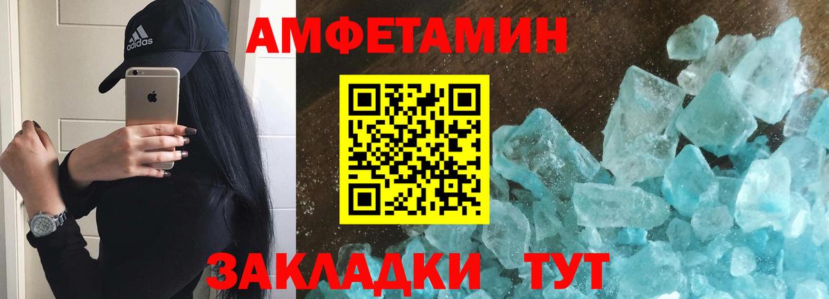 Первитин винт  Вход с VPN  Первитин винт  Обнинск 