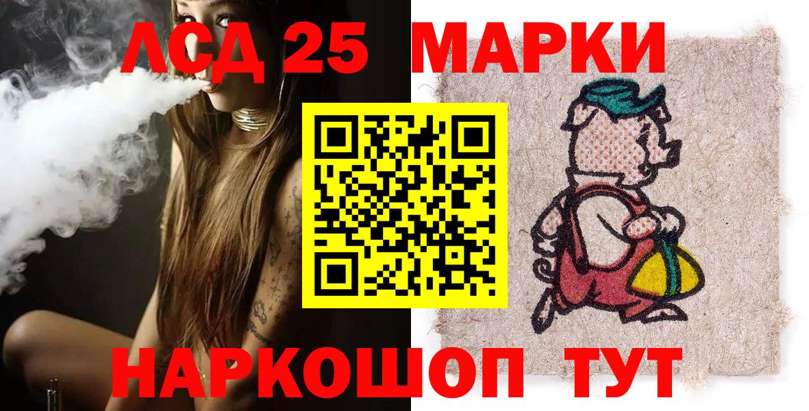 как найти закладки  Вход с VPN  Обнинск  Марки N-bome 1,8мг  Марки 25I-NBOMe 