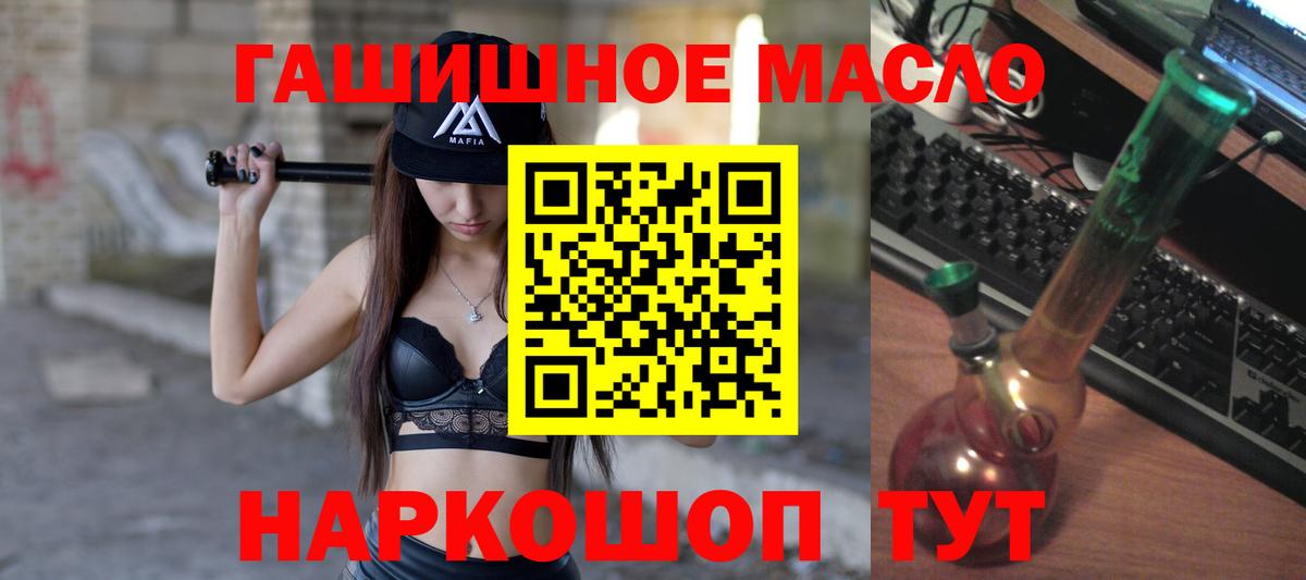ТГК вейп Обнинск