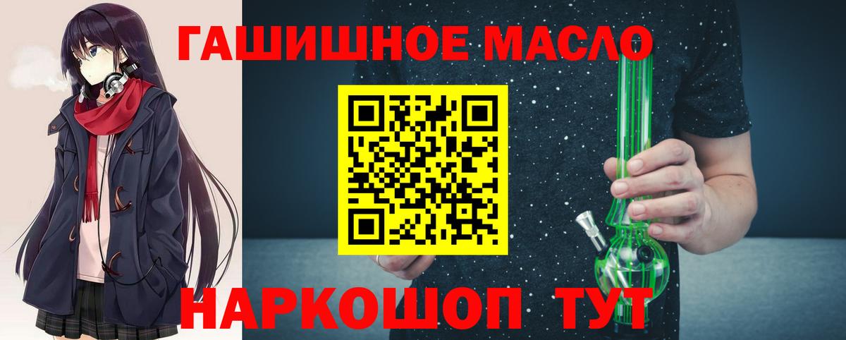 ТГК жижа  Дистиллят ТГК жижа  Вход с VPN  Обнинск 