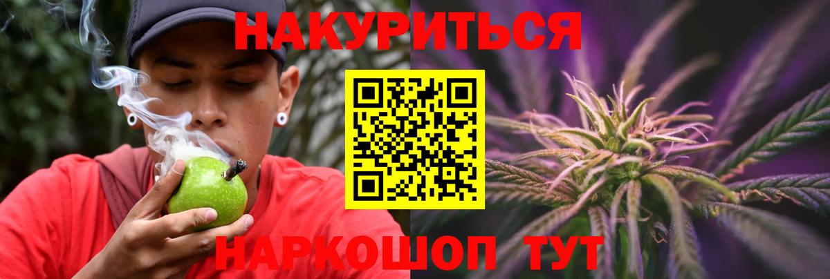 Конопля конопля  Бошки марихуана MAZAR  МАРИХУАНА THC 21%  Обнинск  Вход с VPN 